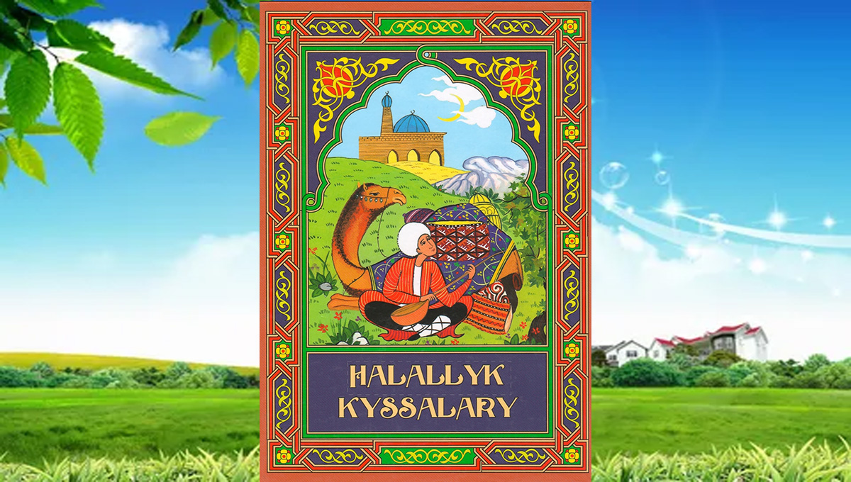 Halallyk kyssalary & Rahmet Gylyjow