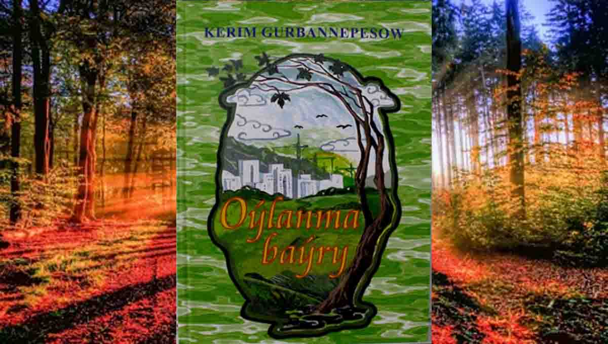 Oýlanma baýry & Kerim Gurbannepesow