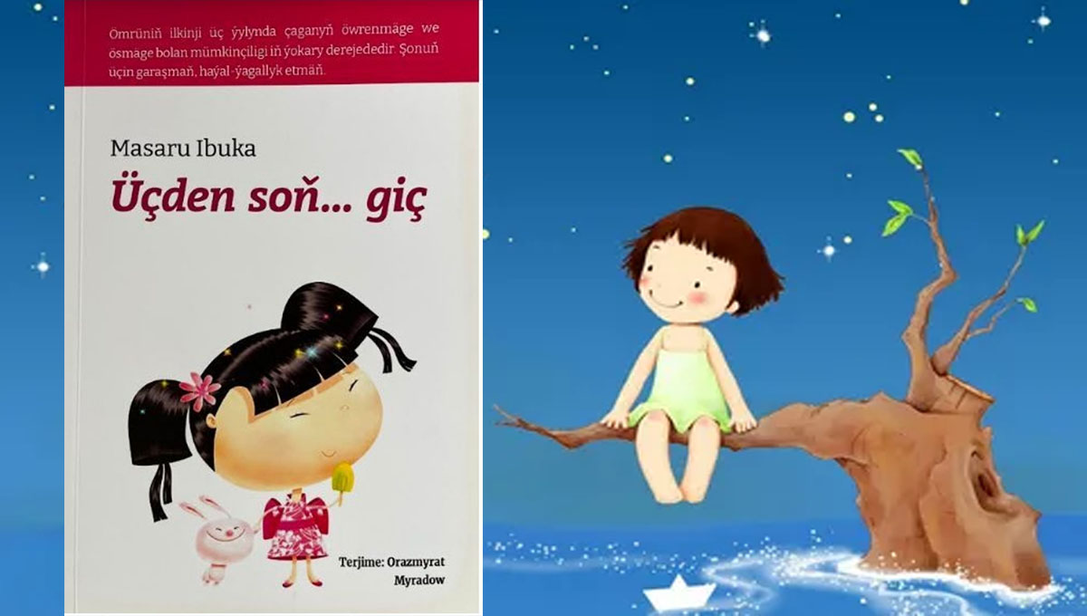 Üçden soň... giç & Masaru Ibuka
