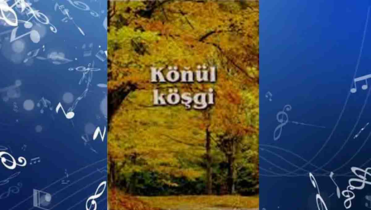 Köňül köşgi