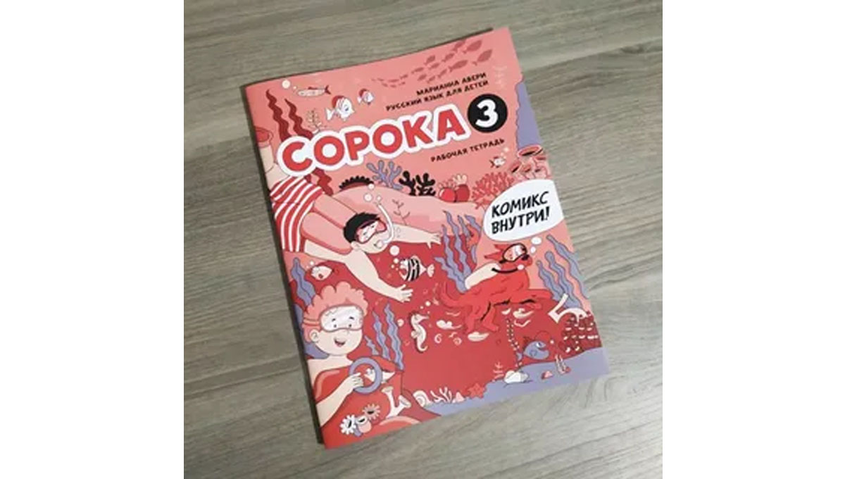 soroko  3 2 2 2 1 2.jpg